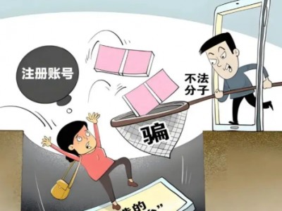 姜堰网上兼职被骗怎么解决